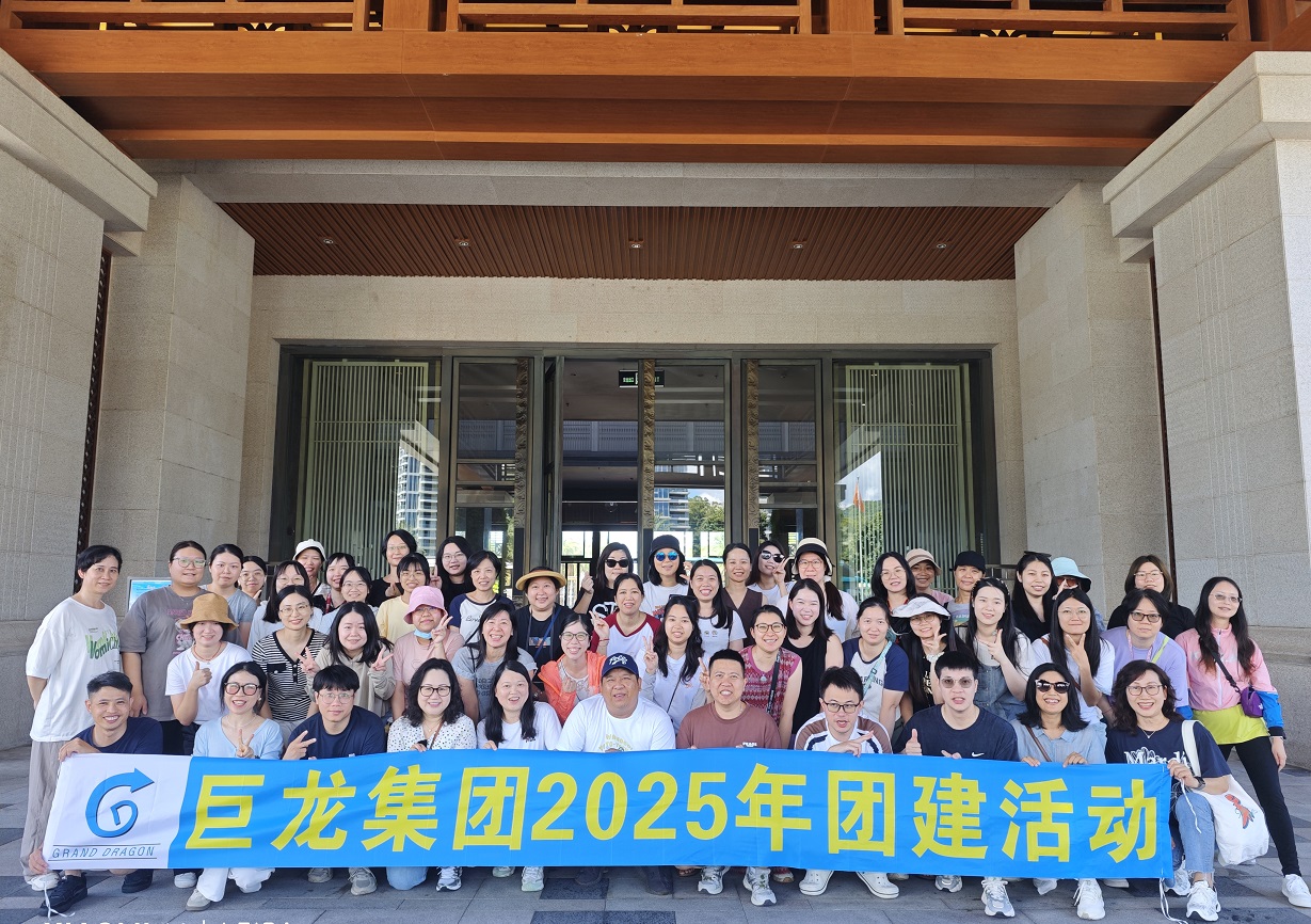 安博线上官网(集团)官方网站2025年团建活动